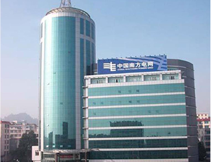 襄汾南方电网