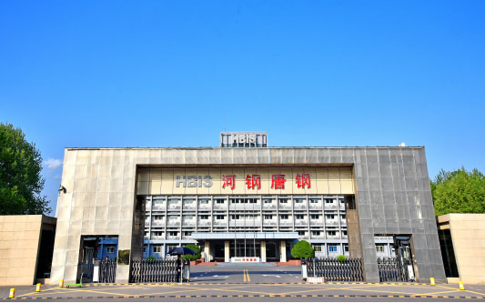 襄汾河北唐山钢铁集团